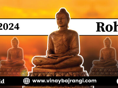 900-300-Rohini-Vrat-31-July-2024-part-3-1