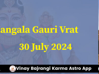 900-300-Second-Mangala-Gauri-Vrat-30-July-2024-part-3