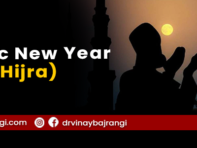 Islamic-New-YearAl-Hijra-1