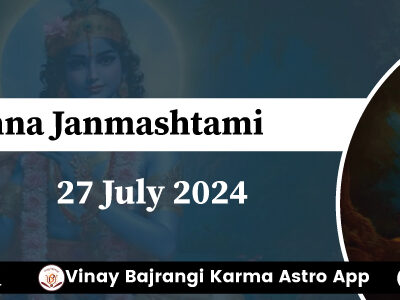 Masik-Krishna-Janmashtami-1
